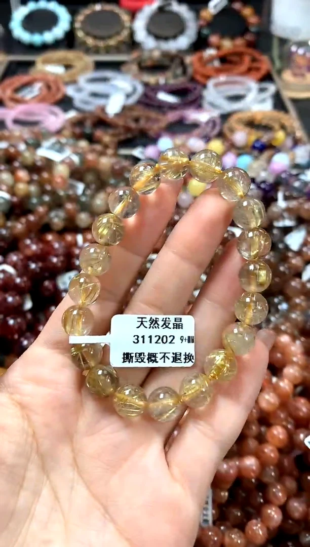 水晶手链未镶嵌9+**********