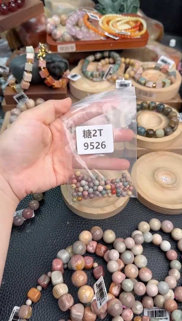 石英质玉手链未镶嵌金*子2T9526