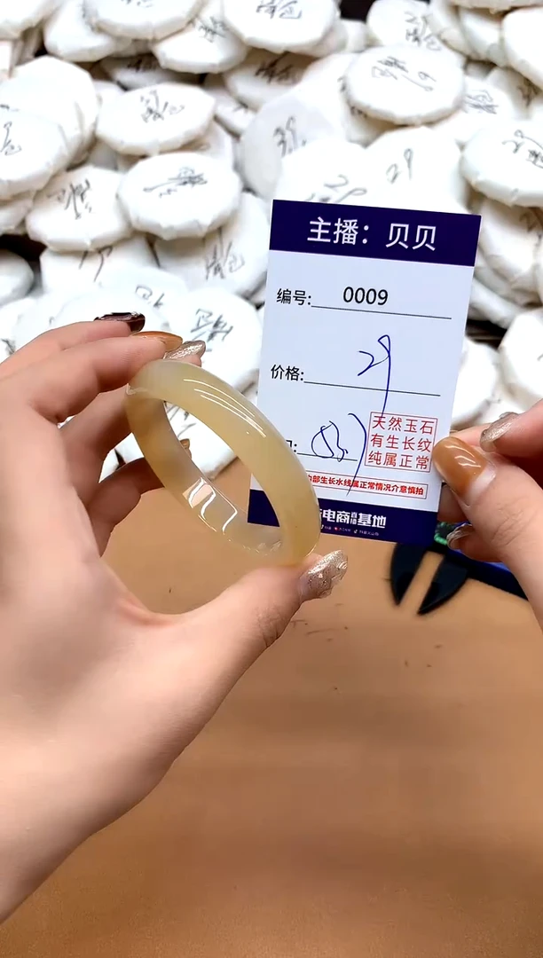 手镯玛瑙/玉髓未镶嵌9