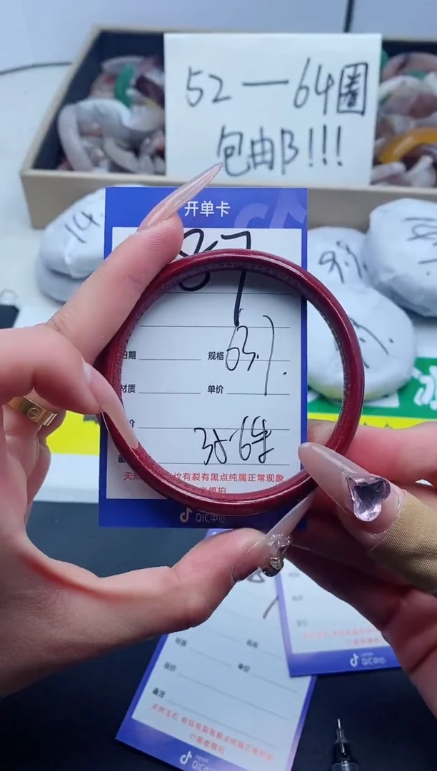 【闪购商品】石英质玉手镯未镶嵌87-63