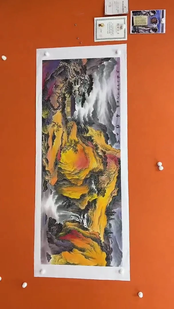 国画马文祯-书法/绘画V23
