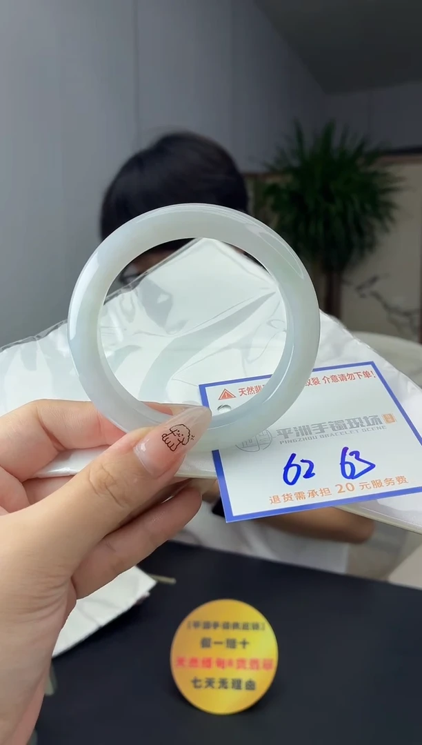 未镶嵌手镯翡翠1111111111