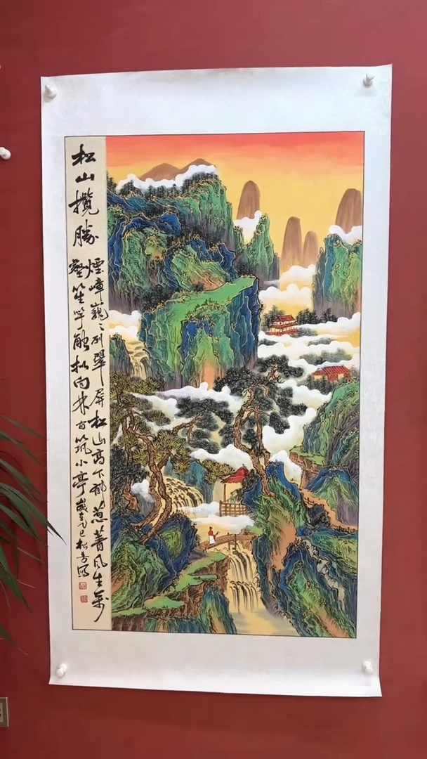 国画国画竖幅《金线山水》四尺