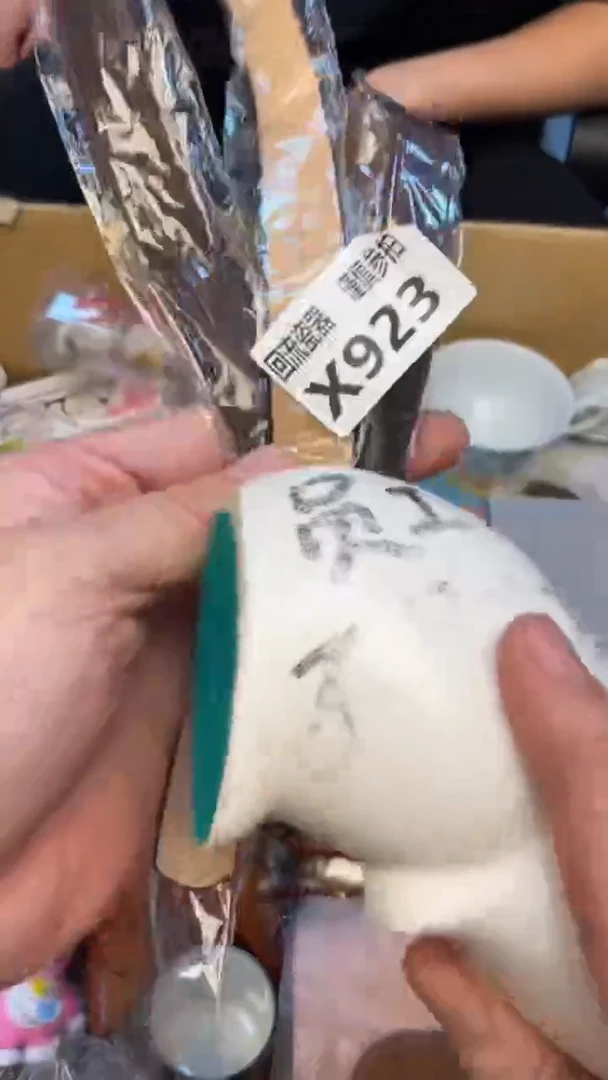 瓷片吃***山老崔杂货铺默认微瑕