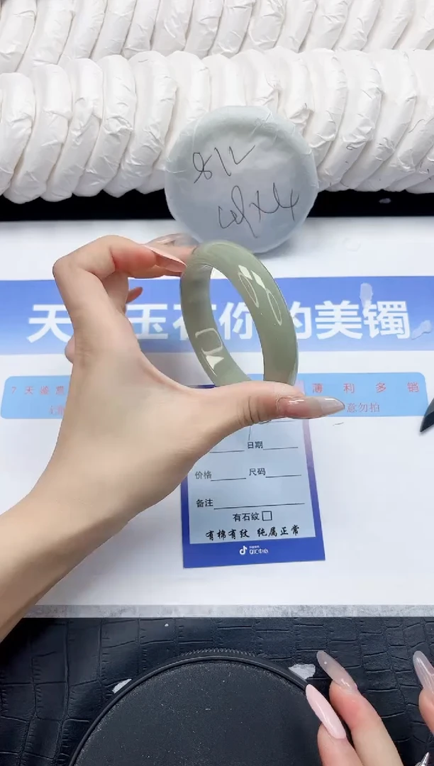 未镶嵌手镯石英质玉95-57.5