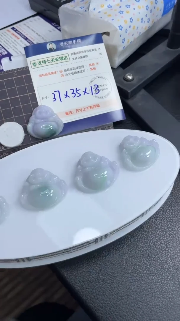 【闪购商品】翡翠颈饰未镶嵌翡翠大佛公2/多样性发其一ZBCP