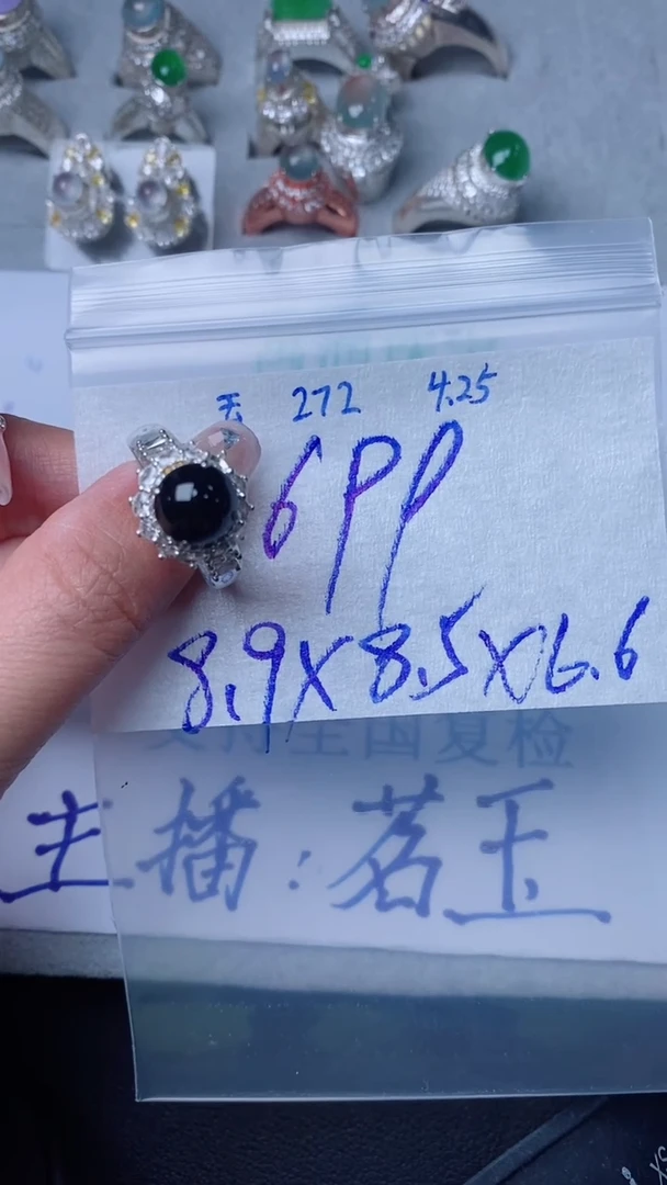 翡翠裸石未镶嵌天然缅甸A货翡翠272