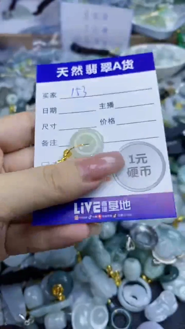 翡翠未镶嵌颈饰天然翡翠A货吊坠