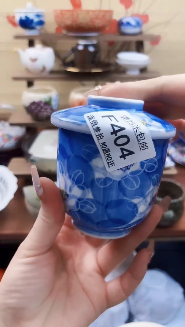 【闪购商品】F404==============