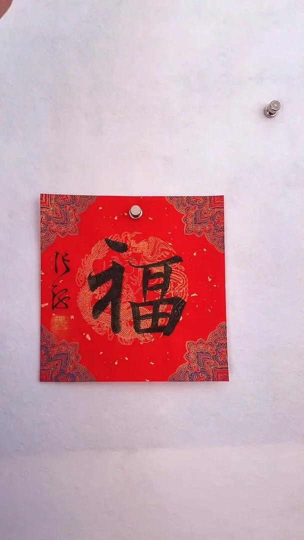 国画国画  艺和堂美术馆