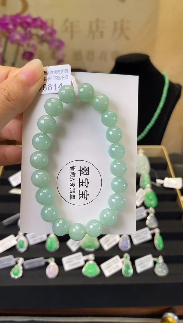 未镶嵌手串翡翠D8814 手串 含运营费