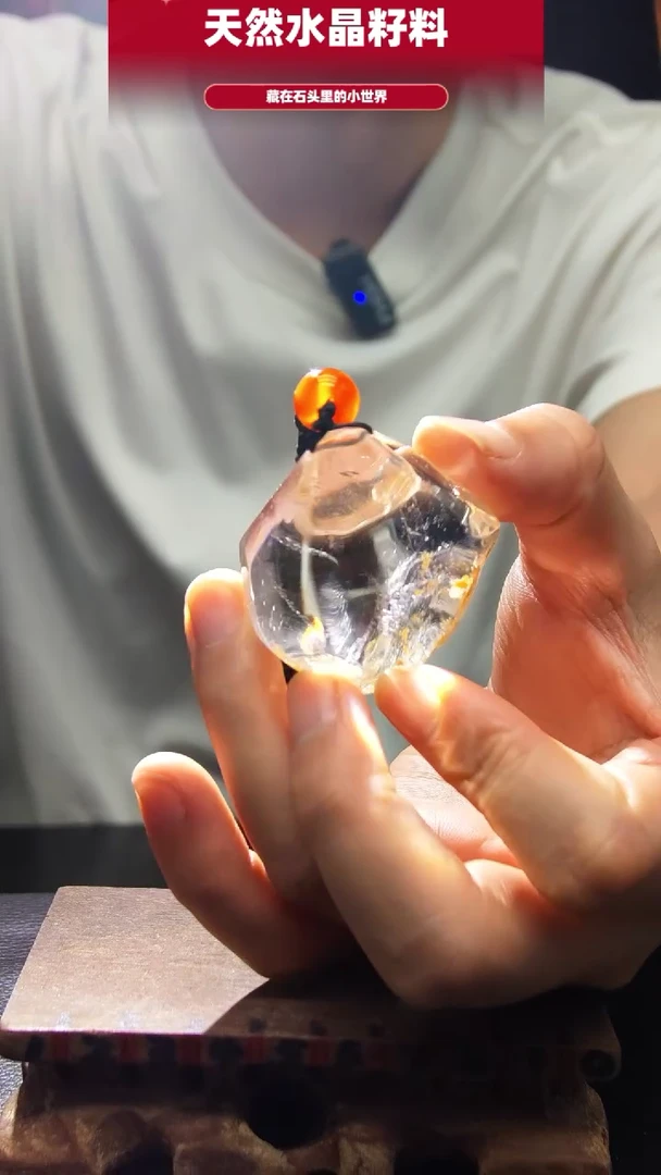 未镶嵌珠宝半成品水晶2684