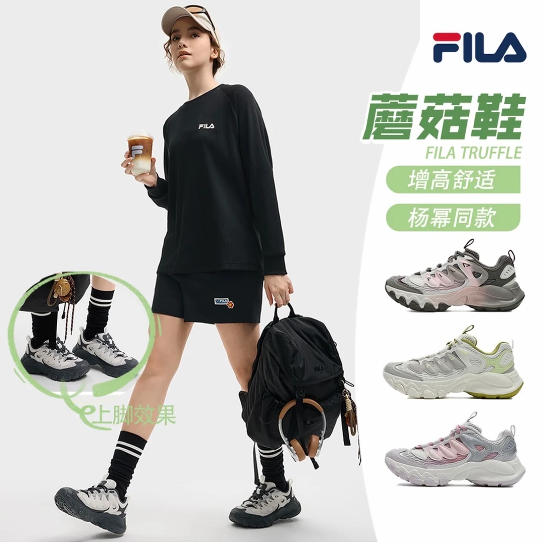 【蘑菇鞋】FILA斐乐官方男女老爹鞋2025秋季新款情侣运动厚底休闲鞋