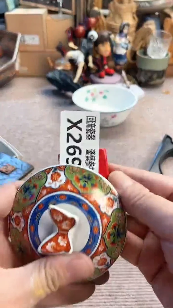 瓷片坐****行闪购闪购闪购闪购