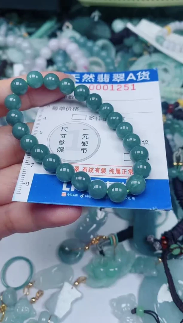 颈饰未镶嵌翡翠00001251