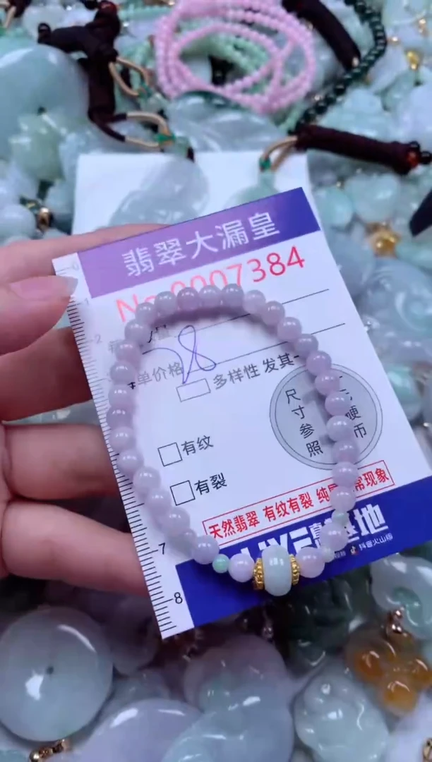 吊坠(不含链)未镶嵌翡翠7384