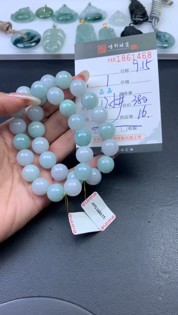 未镶嵌挂件翡翠哈轩 手串1（有纹有裂）（多样性发其一）