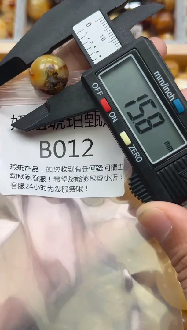 未镶嵌琥珀裸石蜜蜡珠子带瑕疵