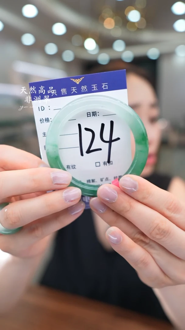 石英质玉手镯未镶嵌124