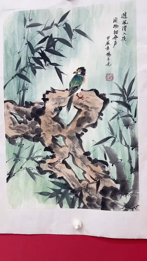 国画杨金光山水/宣纸/国画