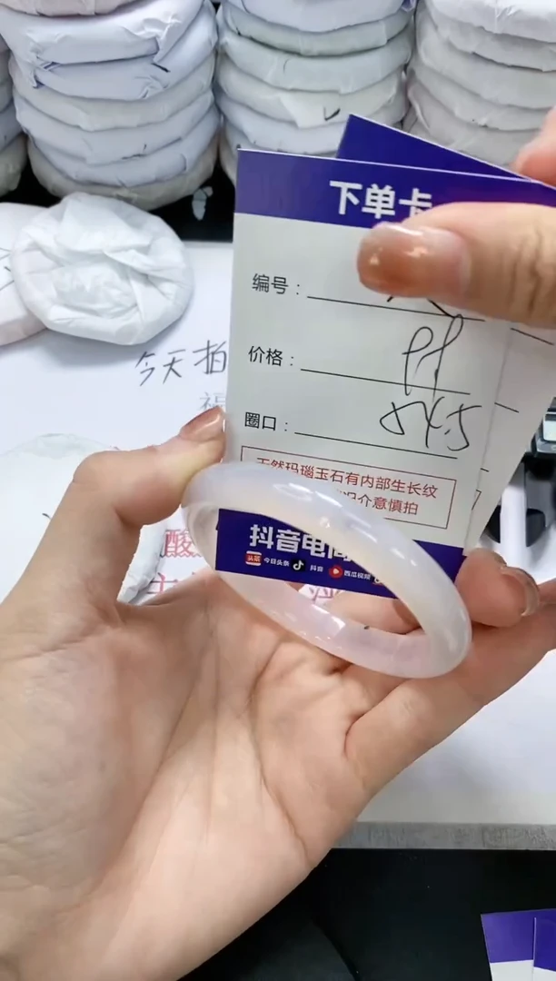 未镶嵌手镯玛瑙/玉髓32