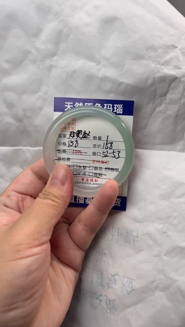 手镯玛瑙/玉髓未镶嵌玛瑙手镯