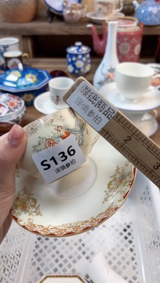 瓷片e**a       136