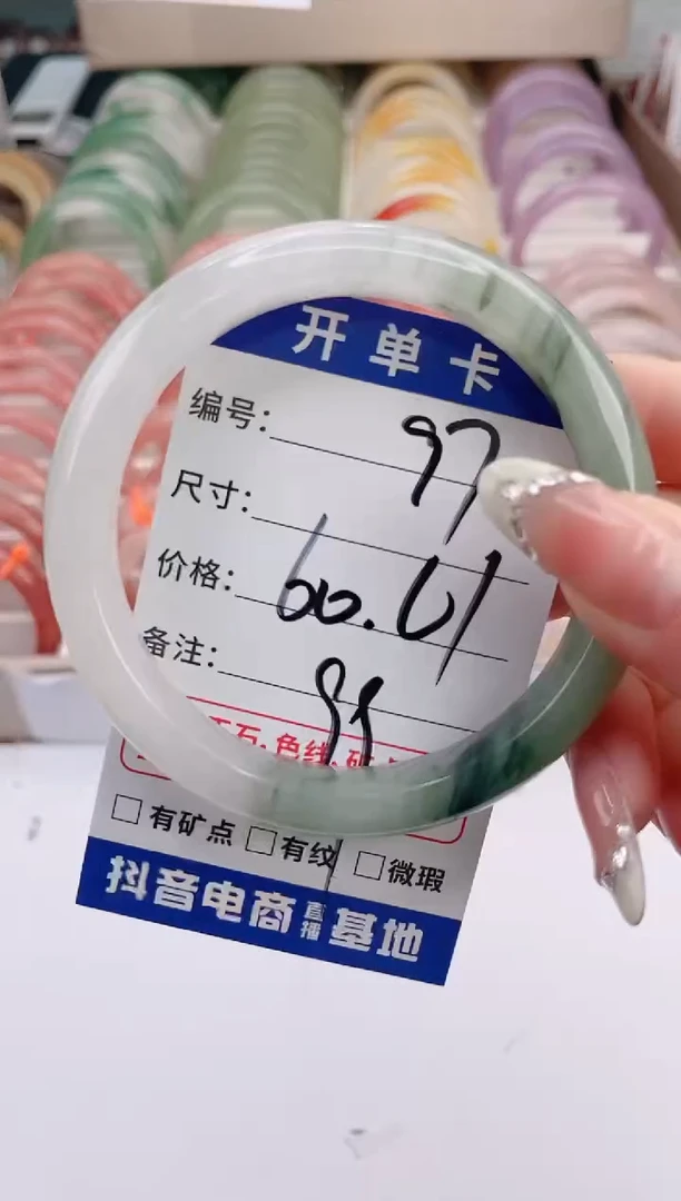 未镶嵌手镯石英岩玉编号 A97