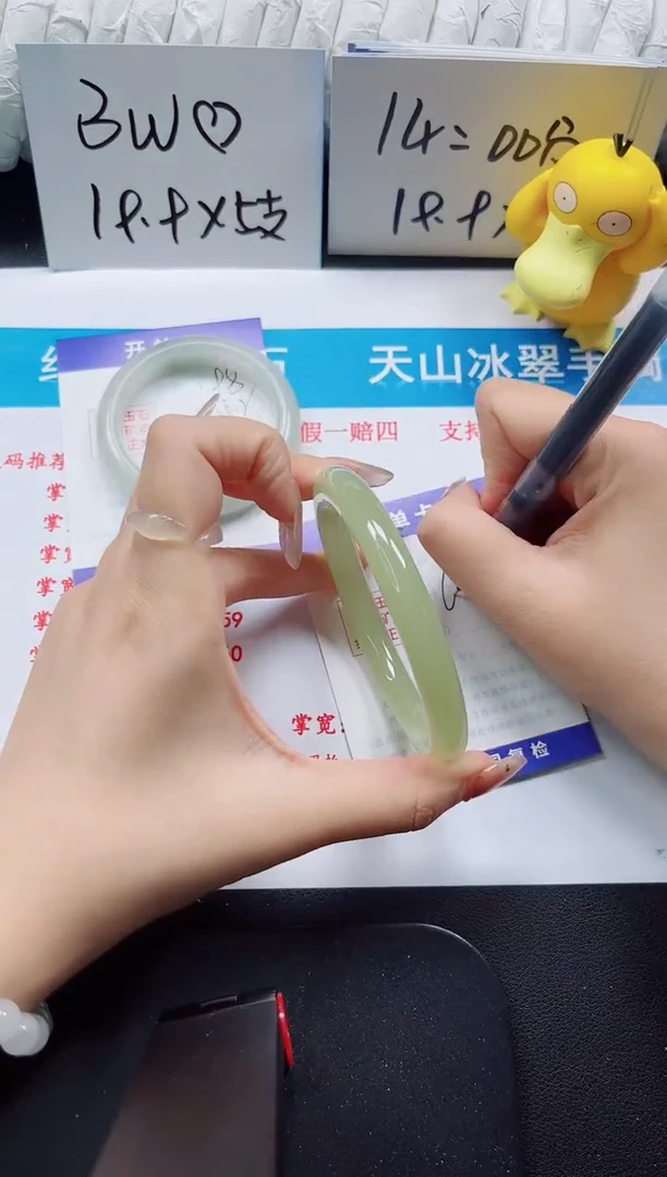 【闪购商品】石英质玉手镯未镶嵌199