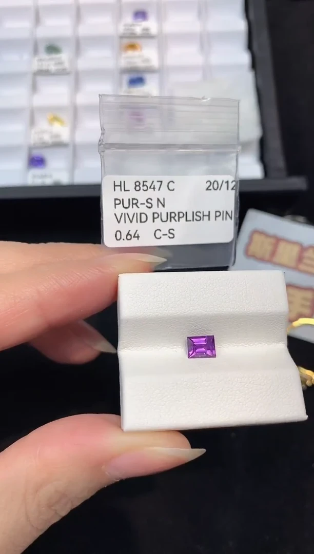 裸石彩色蓝宝石0.64CT HL8547C CG/S