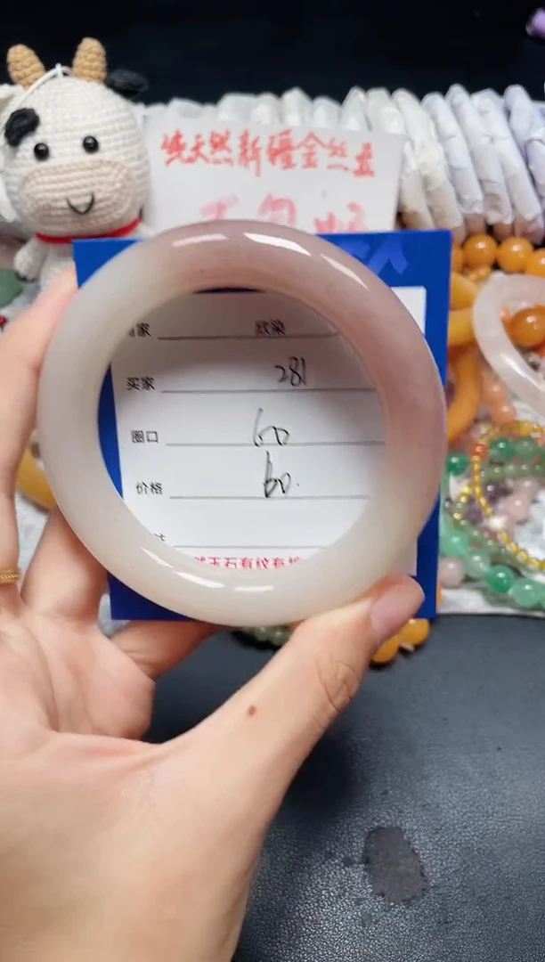 未镶嵌石英质玉手镯281