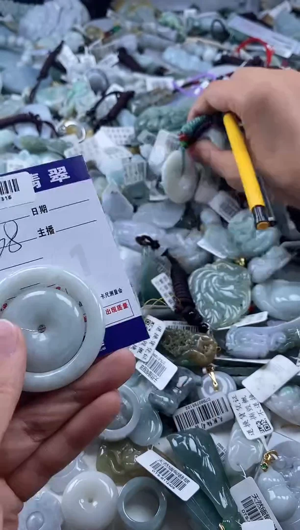 吊坠(不含链)未镶嵌翡翠002316