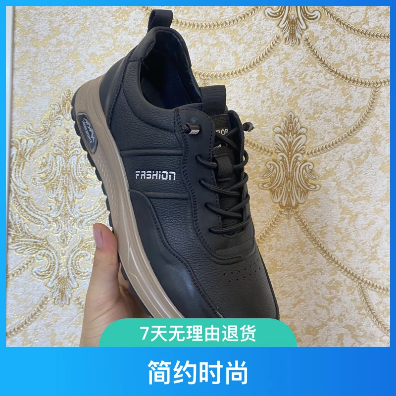 运动风简约风圆头休闲时尚休闲鞋鞋子时尚单鞋舒适健步鞋