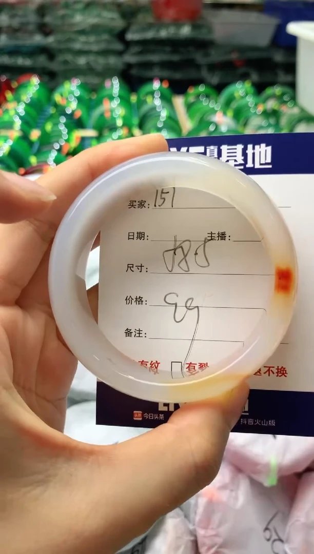 玛瑙/玉髓手镯未镶嵌157