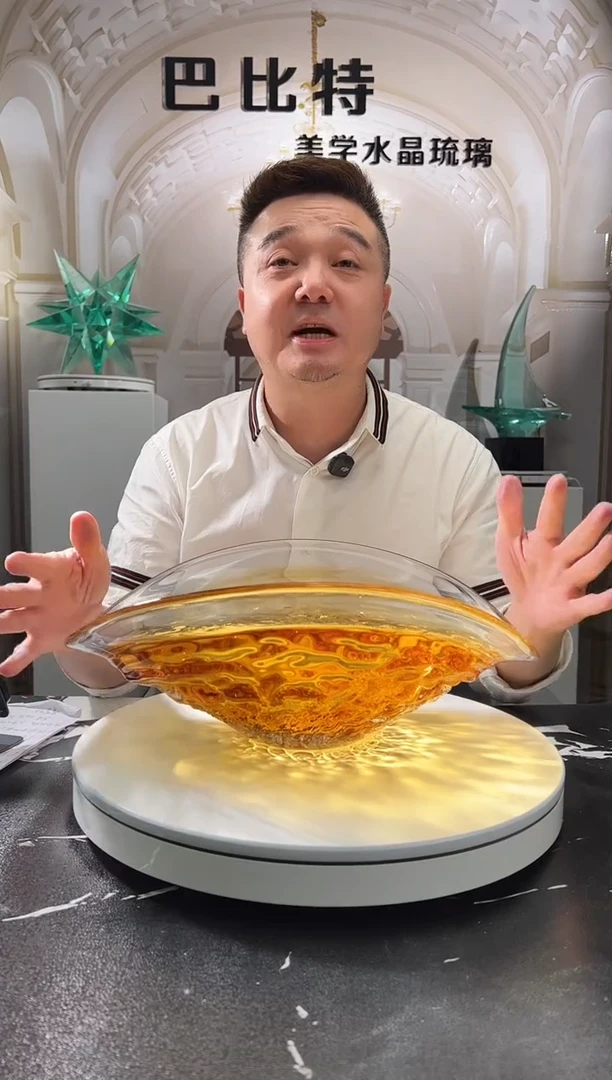茶宠巴比特美学 冰川纹果盘