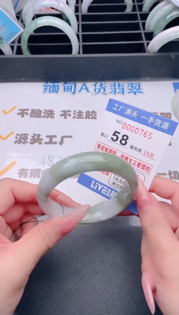 未镶嵌手镯翡翠翡翠手镯未镶嵌