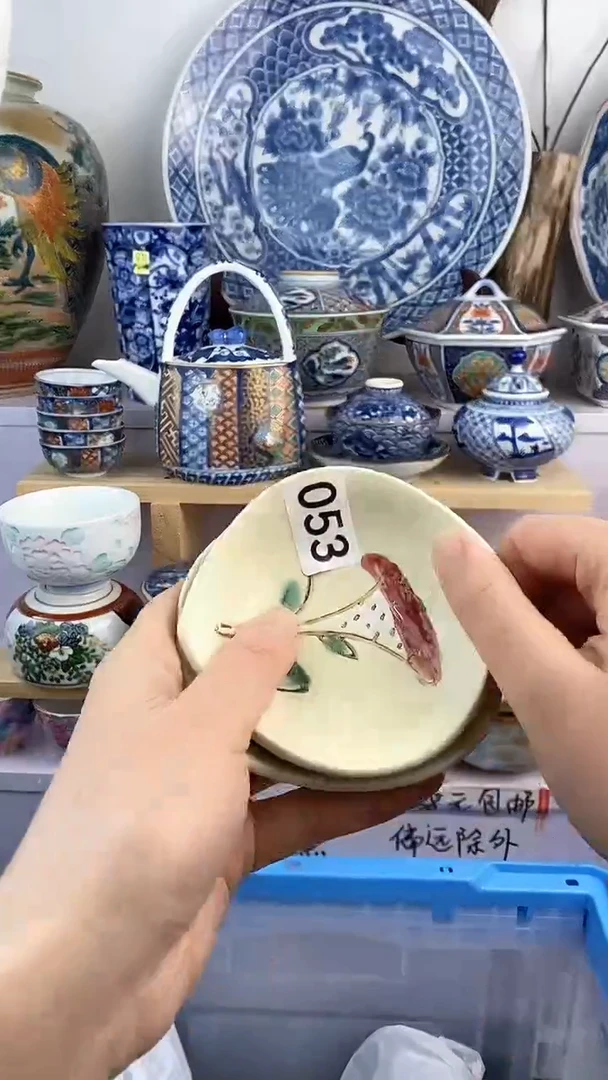 【闪购商品】瓷片053满38元包邮谨慎参拍默认微瑕