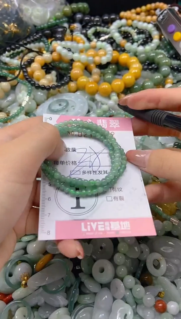 翡翠未镶嵌颈饰闪购0278592多样性发其一