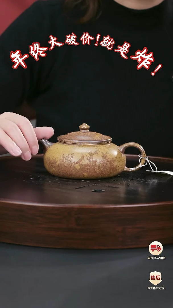 【闪购商品】紫砂茶壶紫砂茶壶51