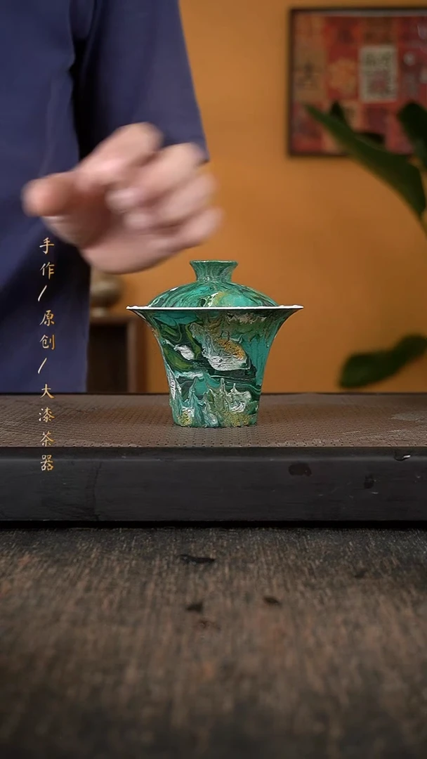 832大漆小康茶器