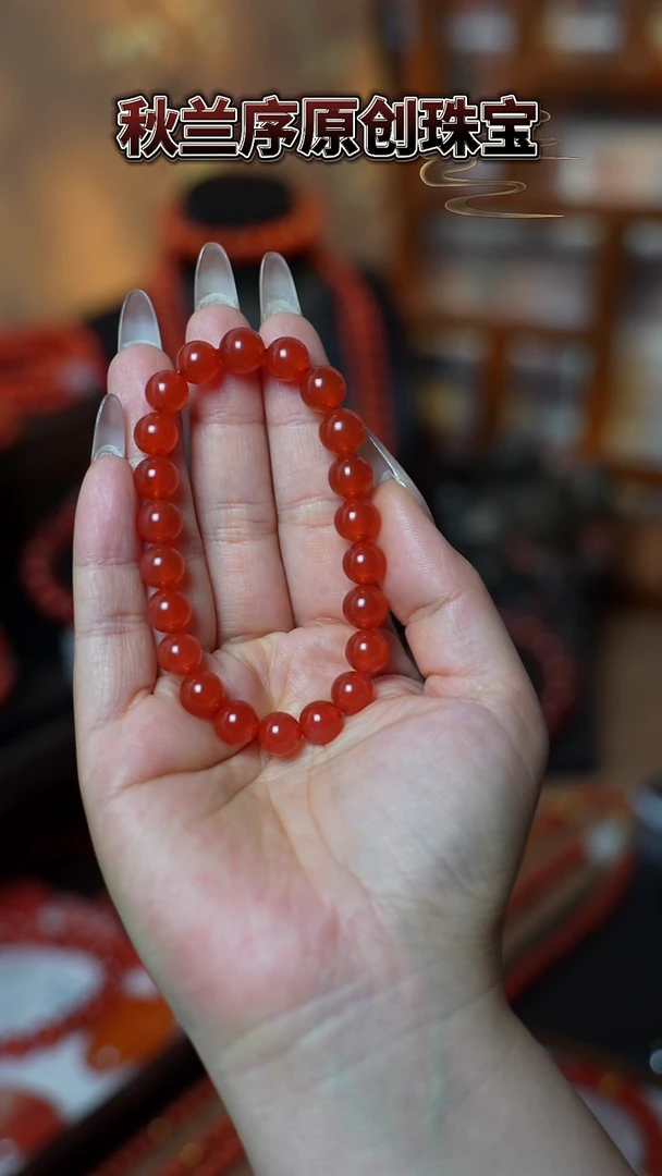 未镶嵌手串南红玛瑙寒*原矿河湾手串