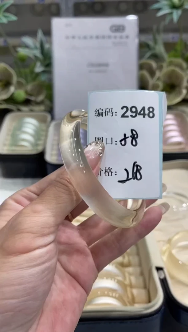 非金属无编码2948