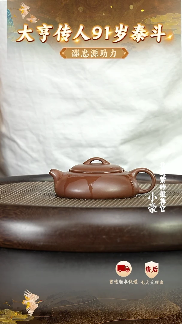 茶壶紫砂3 宜兴紫砂茶壶