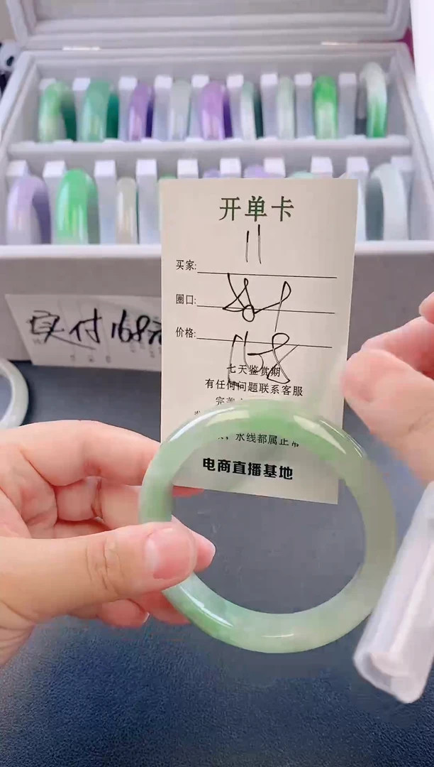 未镶嵌手镯翡翠11
