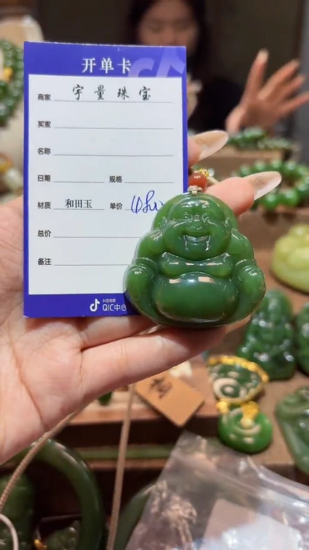和田玉（碧玉）未镶嵌颈饰1