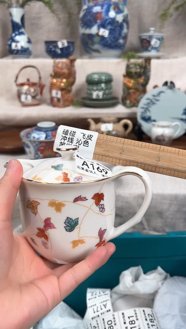 【闪购商品】169茶杯 茶具 陶瓷 喝茶杯