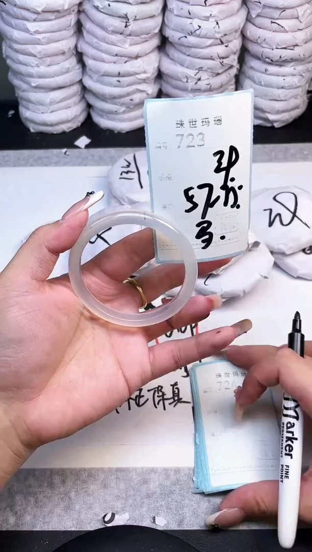 手镯玛瑙/玉髓未镶嵌723