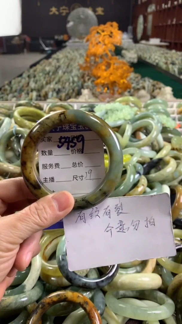 未镶嵌蛇纹石玉手镯5459