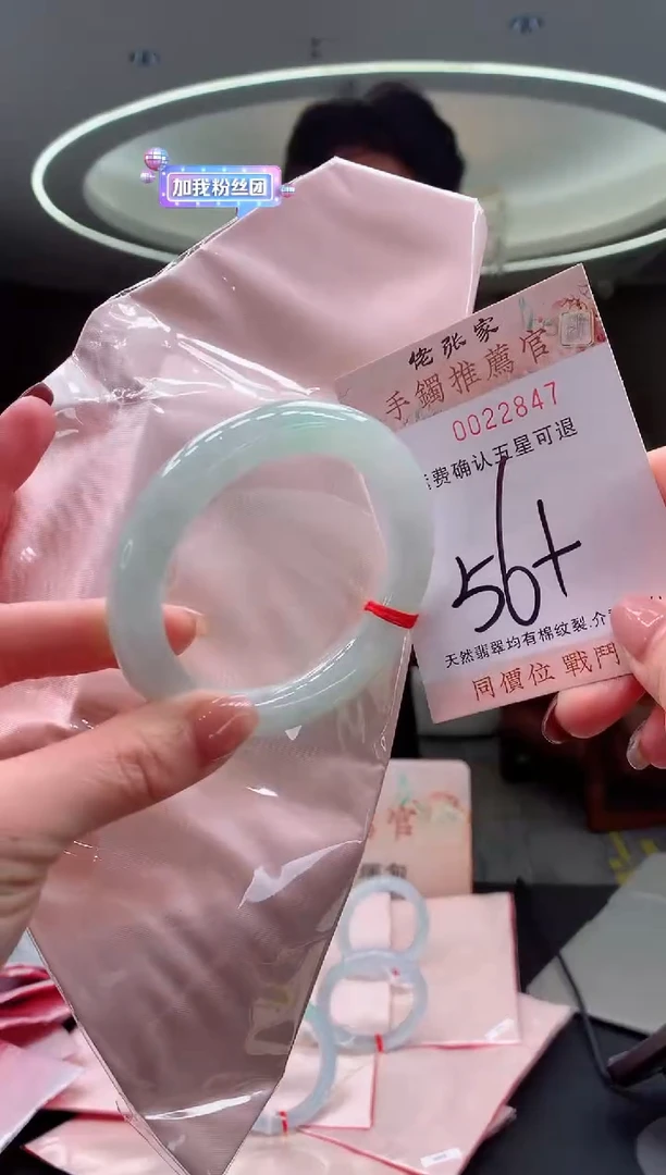 未镶嵌手镯翡翠凉天然缅甸A货翡翠