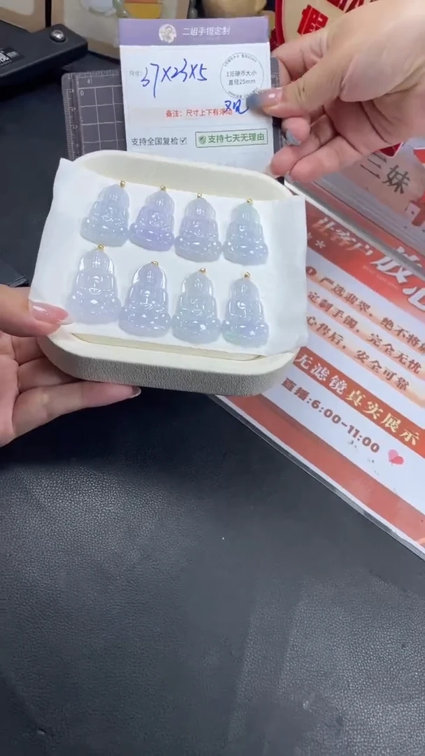 18K金镶嵌挂件翡翠冰紫观音多样性发其一CP15配绳